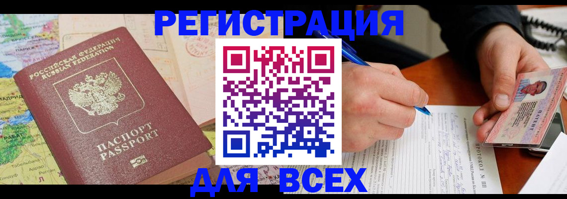 форма 3 в Белёве